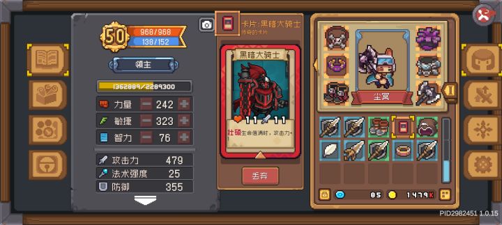 最后一刻截图