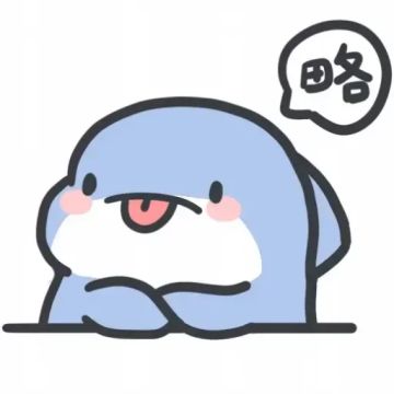 萌新注意事项——超简易版攻略