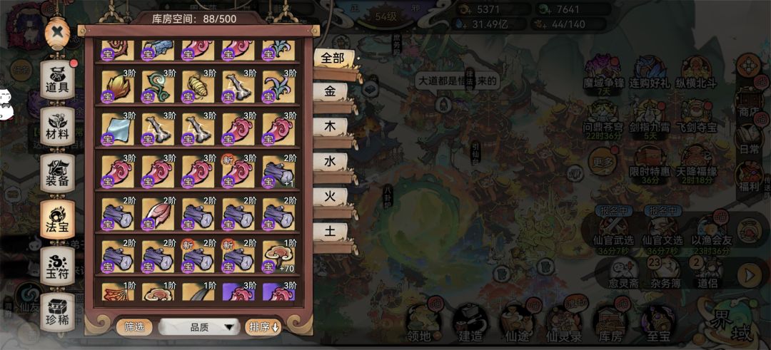 漂亮 1