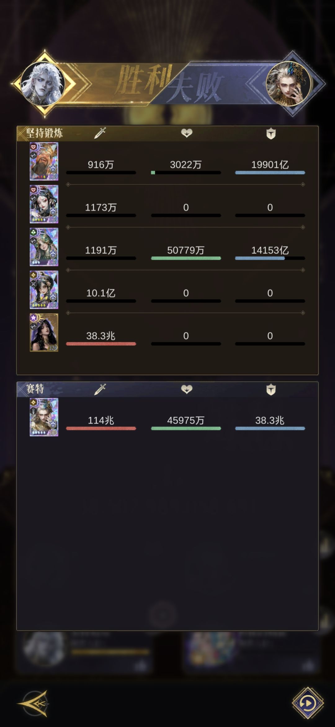 此乃何物??? 1