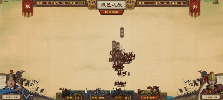 怎么打着打着又卡死了……截图