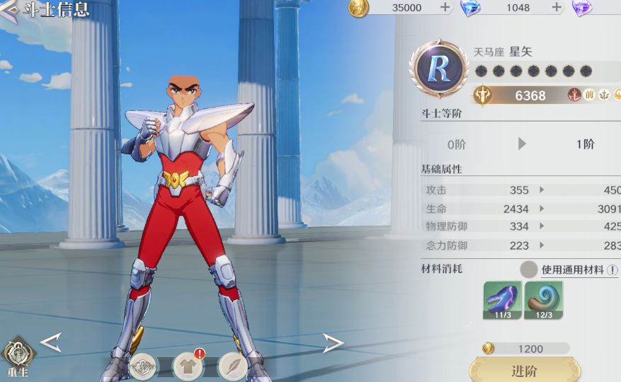 哦吼哈哈哈哈 2