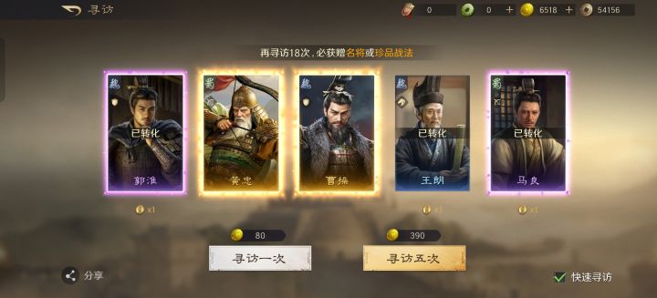 有没有大佬帮忙配个将 好人一生平安截图