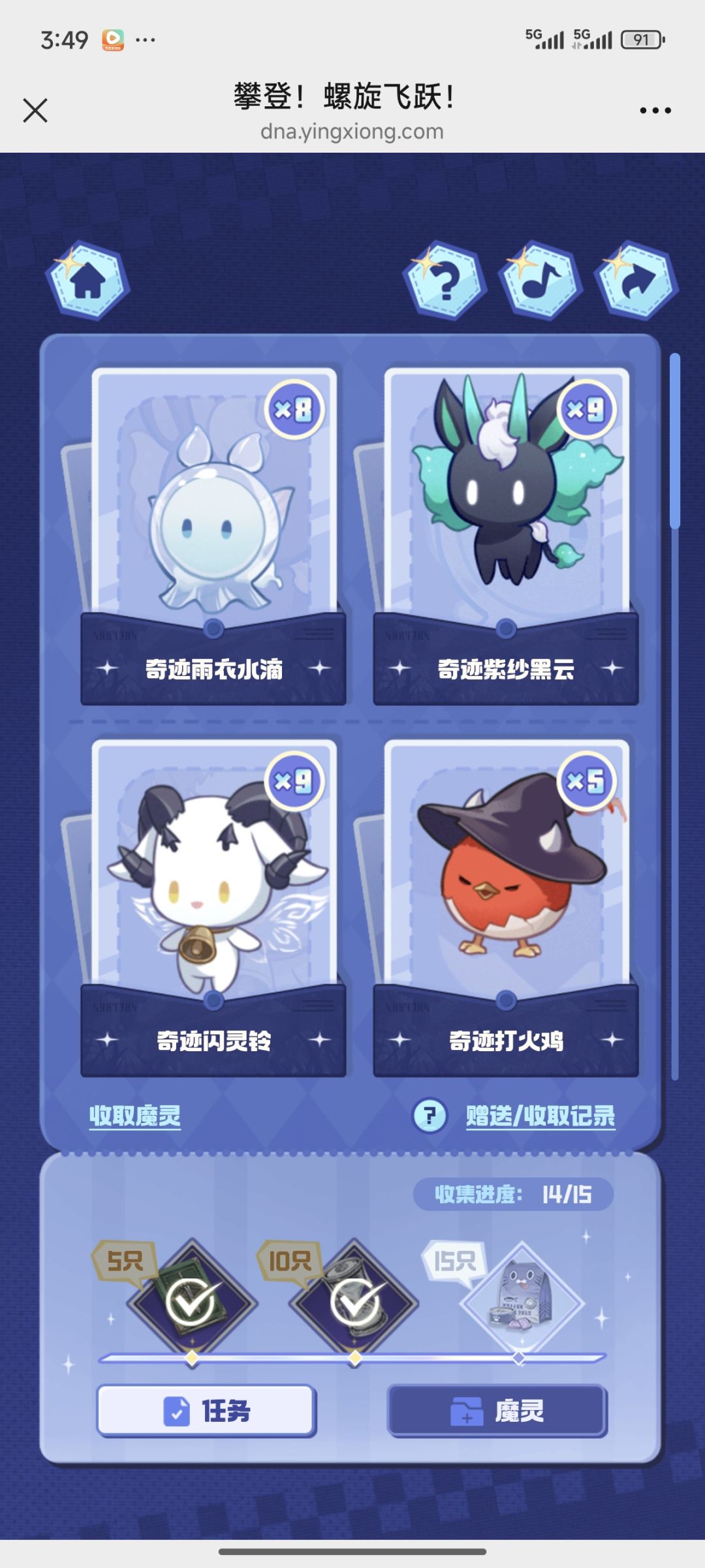 互换咯 1