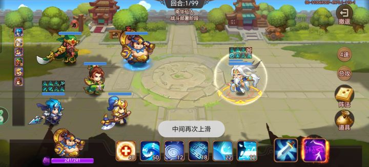 请问大佬们这关怎么打截图