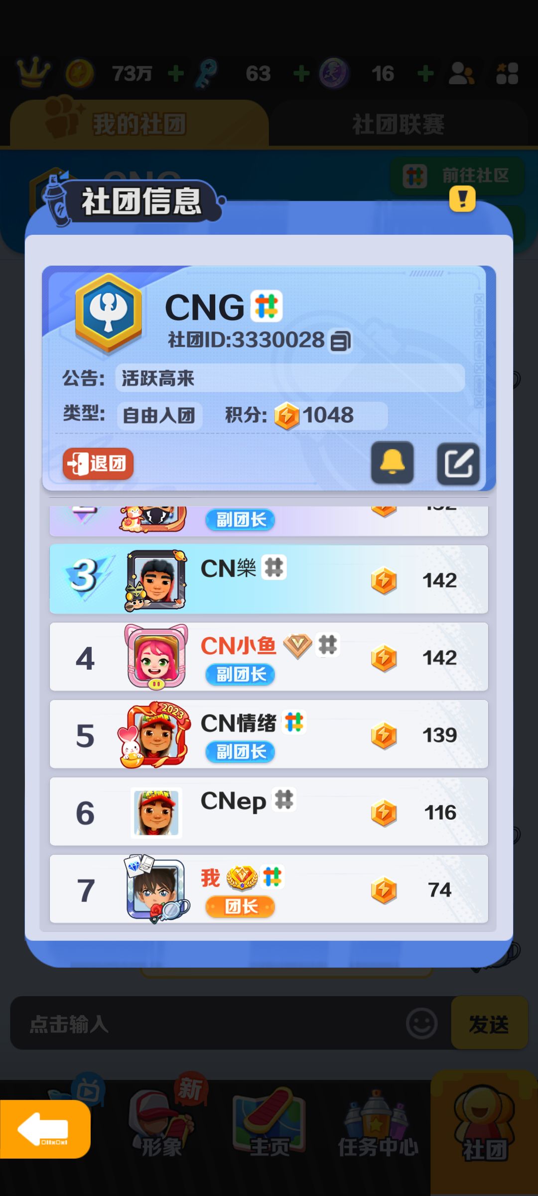答应各位副团和高活跃 3