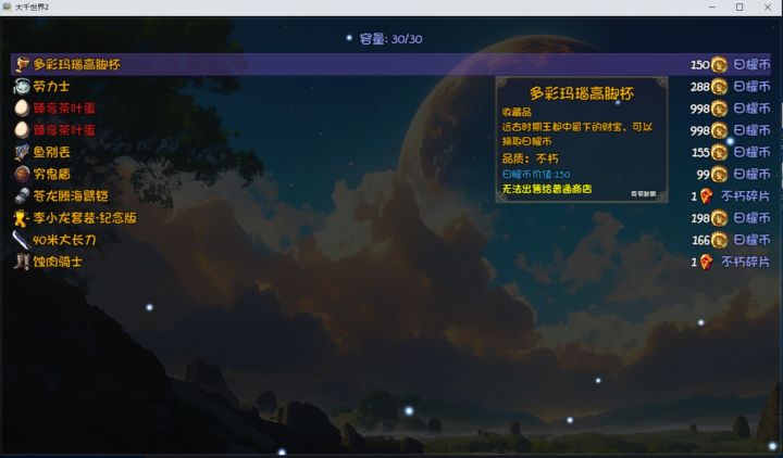 今天第一把搜打撤截图