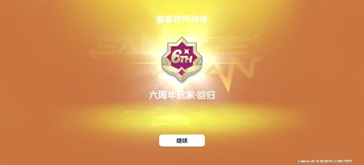 这是人人都有吗截图