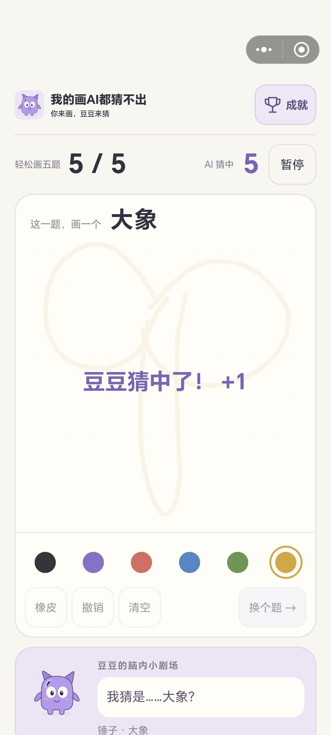 有时候还是特别简单的 5