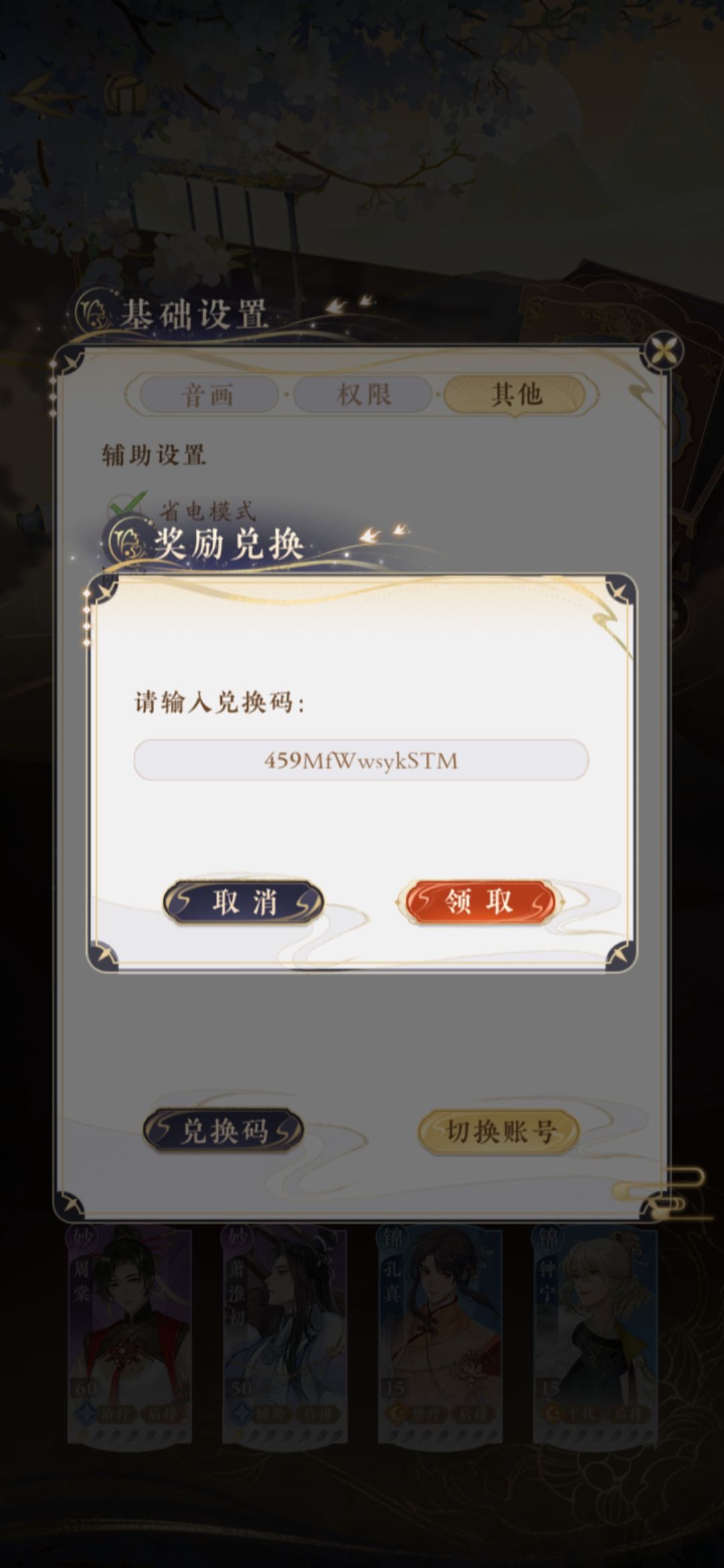 我不是你的唯一了吗？！ 2