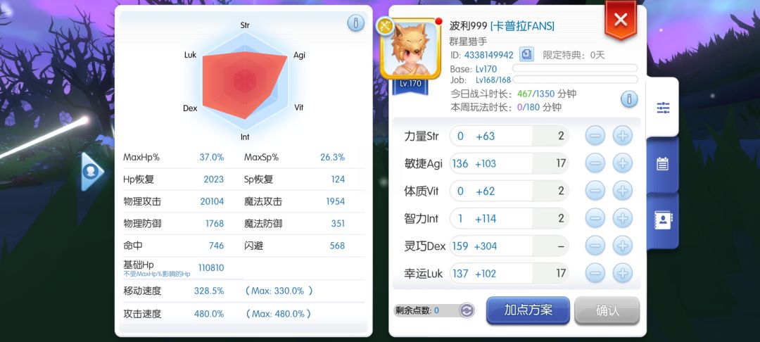 没月卡也能挂这么多啊,以前怎么没发现 1