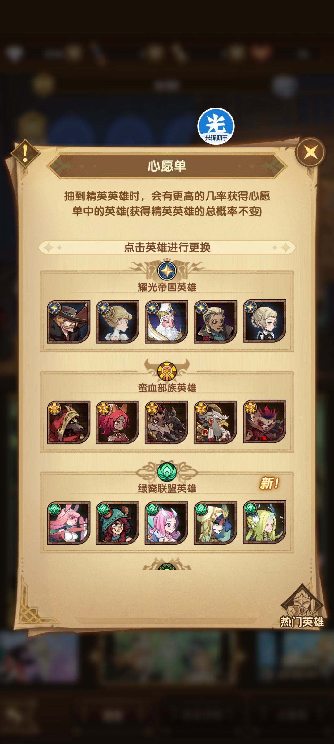 开局心愿单 兑换码 等组队服新区86 2