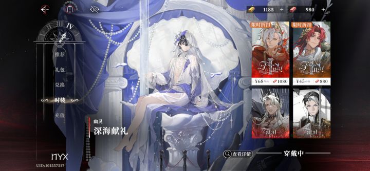 ?为什么暗金砖和直充的价钱会不一样?截图