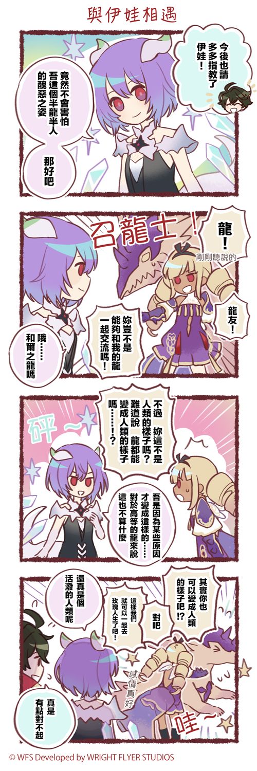 发现一个有趣的四格漫画,搬运一下截图