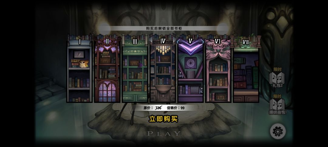 曲包怎么买全 1