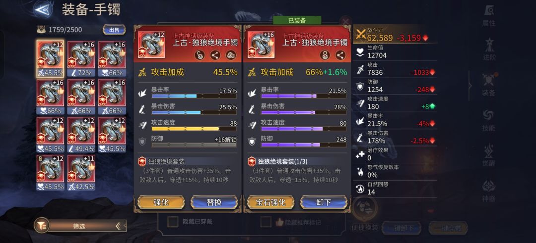 上古独狼太难出啦 1