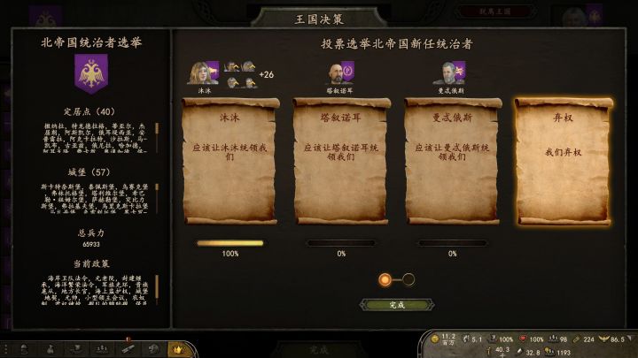 下班玩骑砍,上班摸鱼还玩骑砍截图