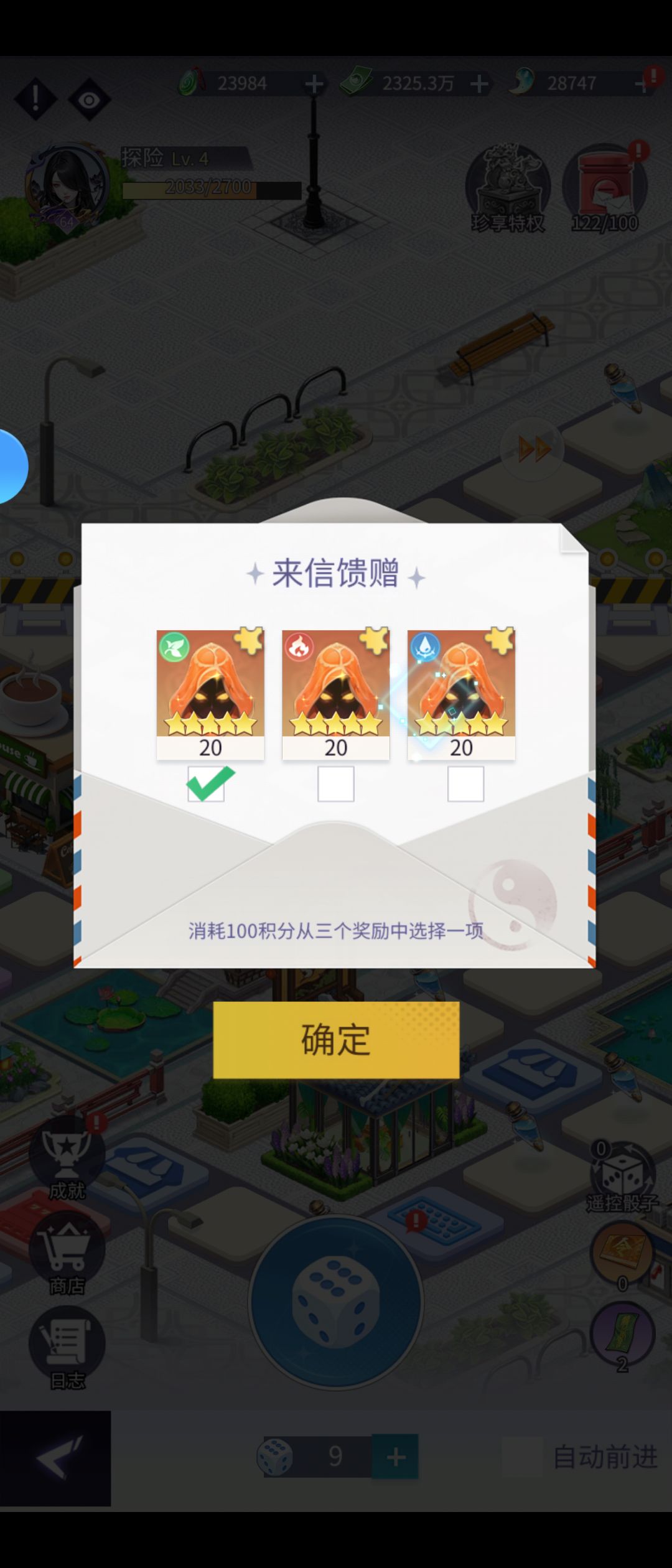 福利砍了 2