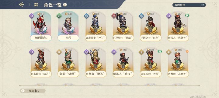 新手池抽了个帕西法尔,能玩么截图