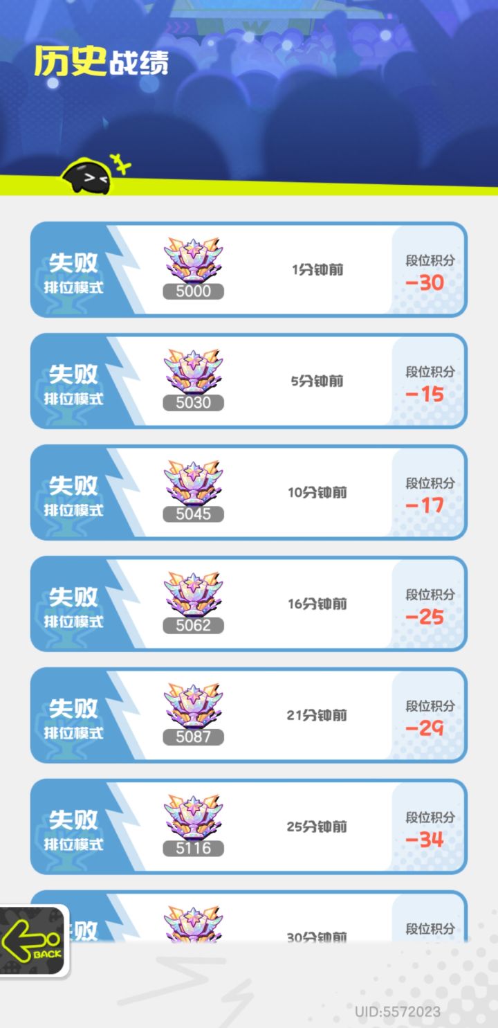 无所谓啦截图