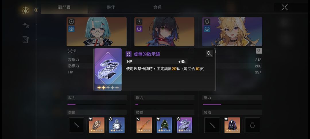 道爷我无敌了! 1