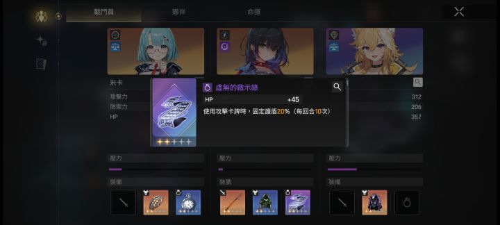 道爷我无敌了!截图