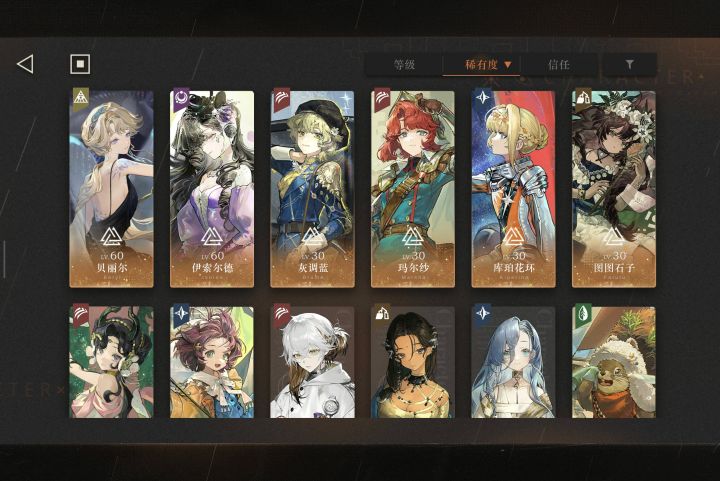 金纺团要选哪个呢?截图