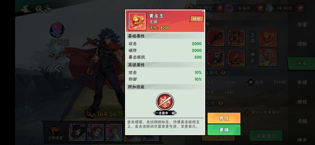请大神帮忙看下这个号 3