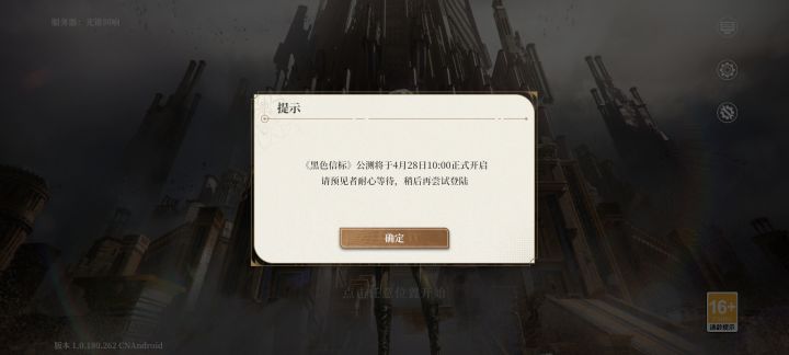 告诉你拔现在几点了截图