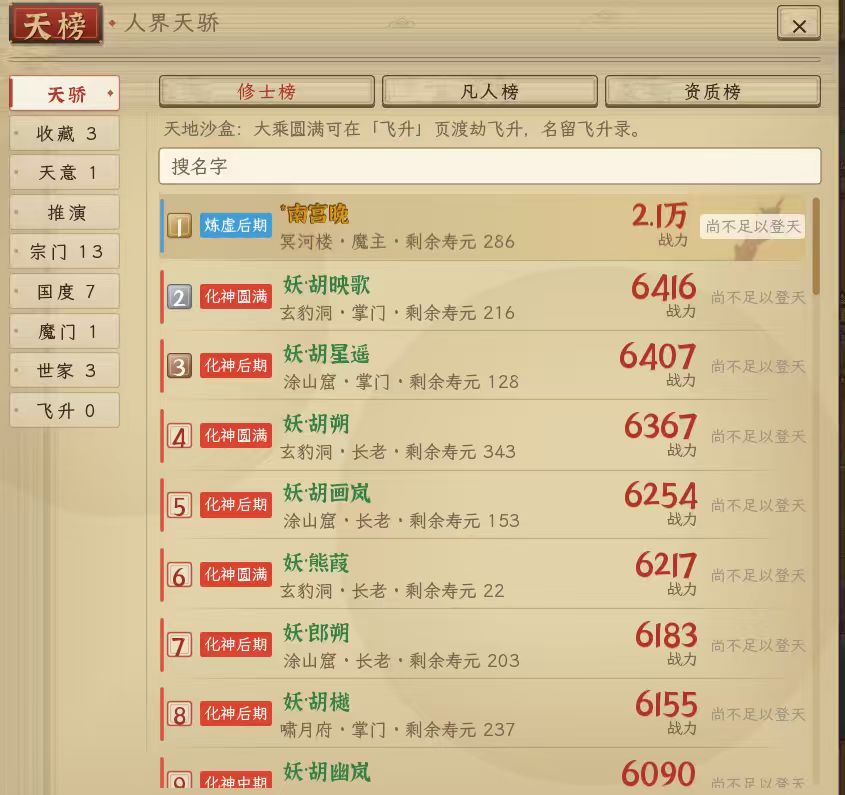 纵千万人,吾亦往矣。 4