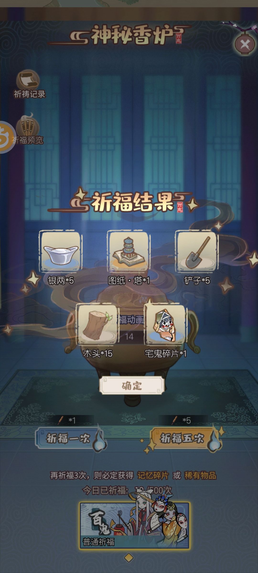 睡不着，来抽奖！ 2