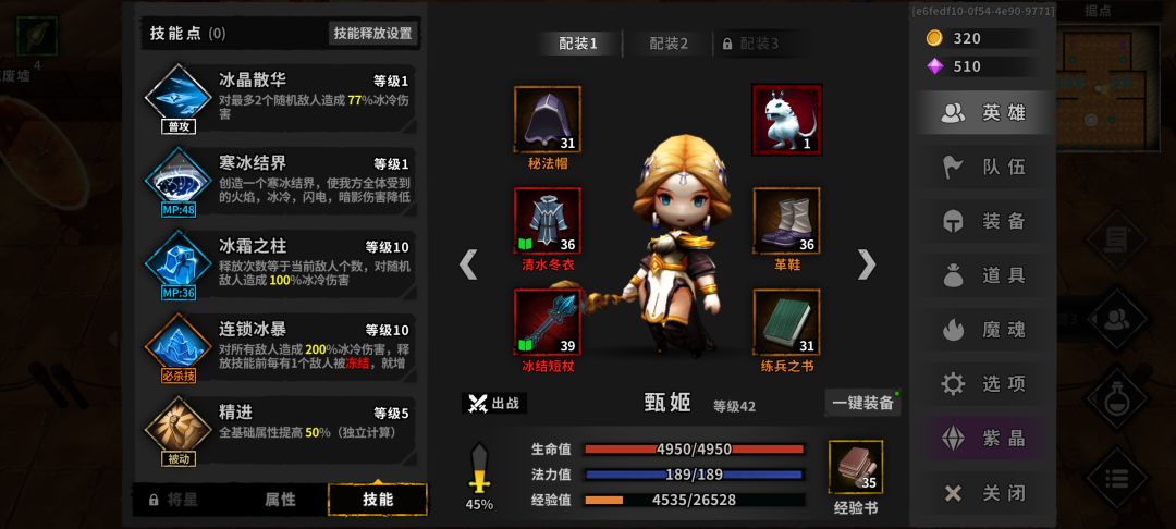 动态图片 3