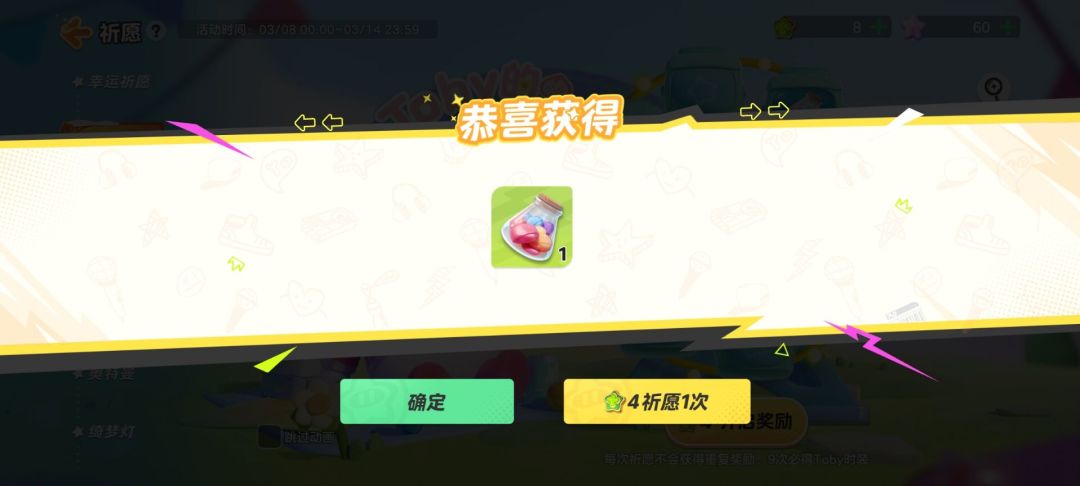 抽奖的魅力所在。 2
