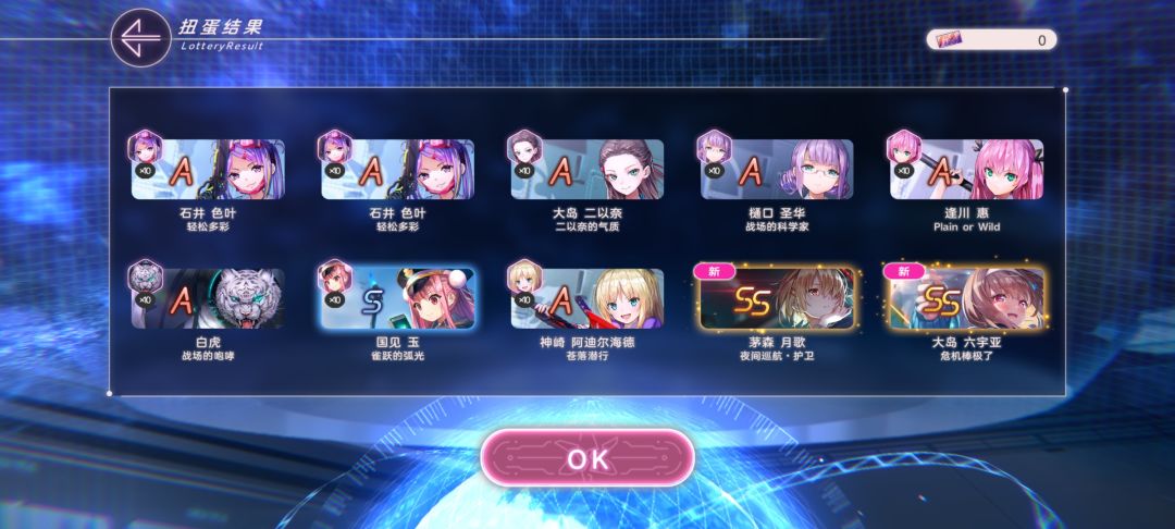 来了个好的 1