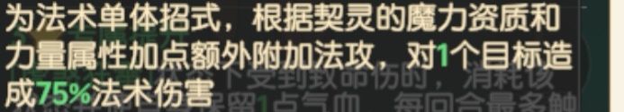 90级虎昭昭简单数据分析 3