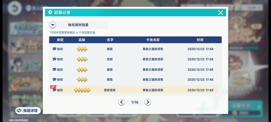全图鉴啦,兄弟们 4