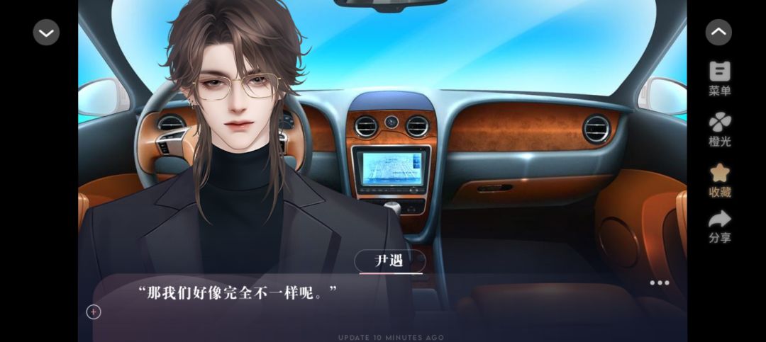 作品分享《养鱼艺术家》 2