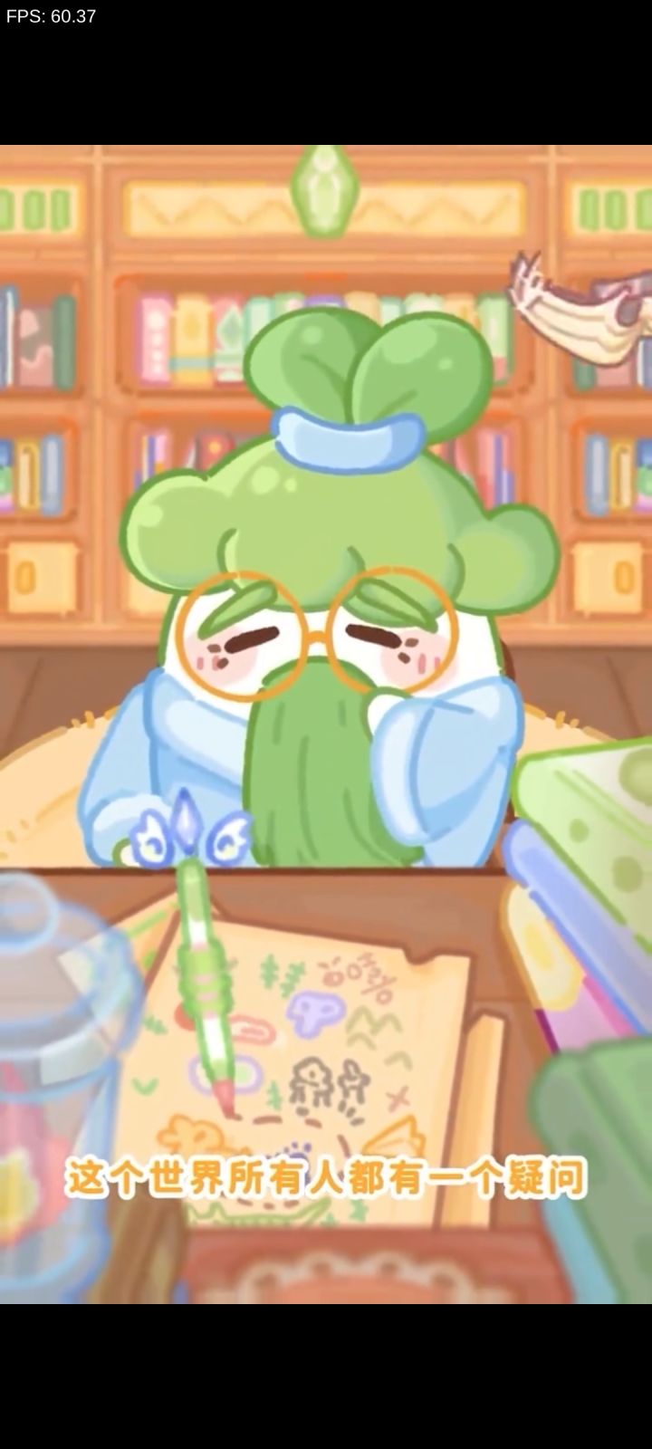 开始装修啦截图