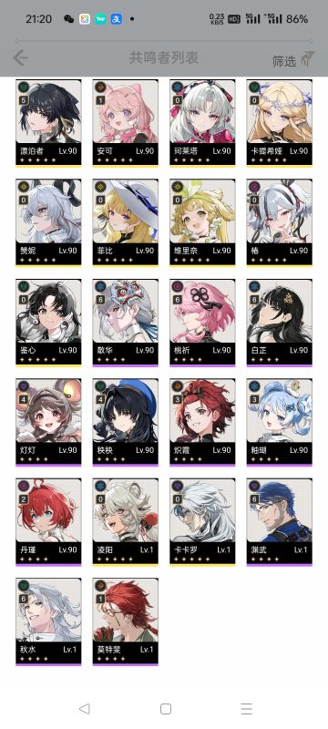 最终计算得出的结论，以我的懒惰。还是算了