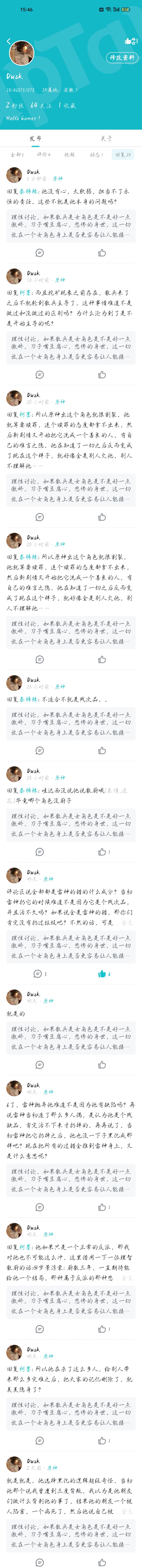 我想通了 3