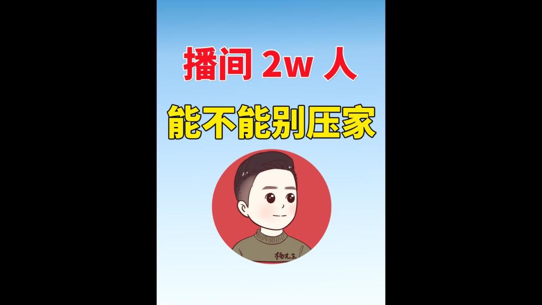 video-4652888
