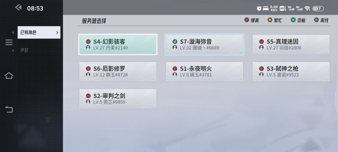 开了7个号,差点就放弃了 3