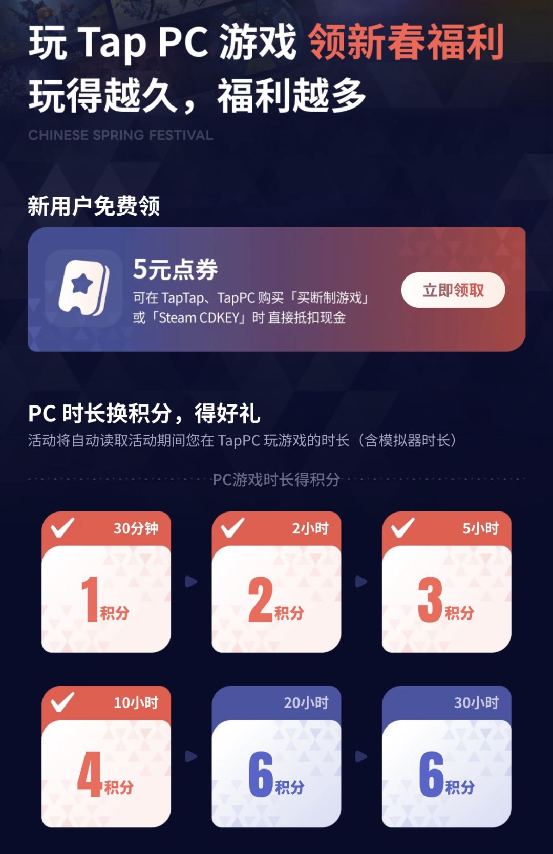 这次的活动太失败了 1