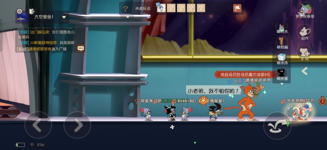 动态图片 2