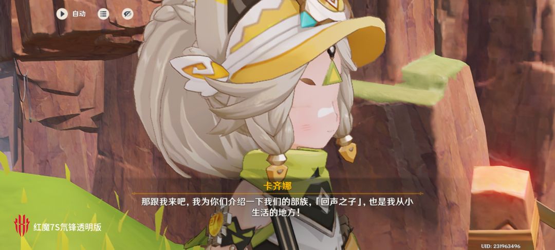 过剧情bug吗? 3