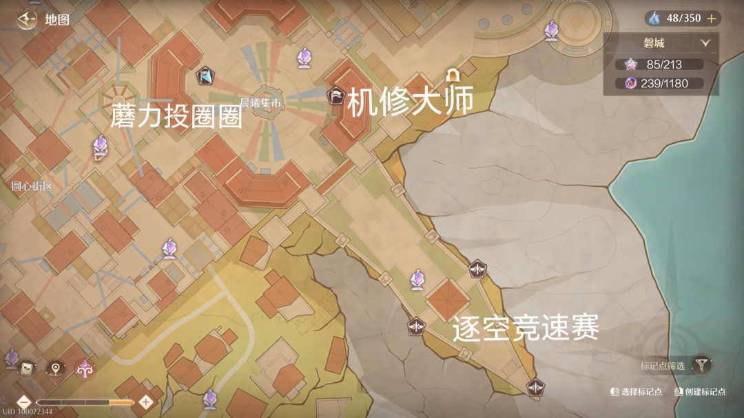 菲狄斯金币获取 3