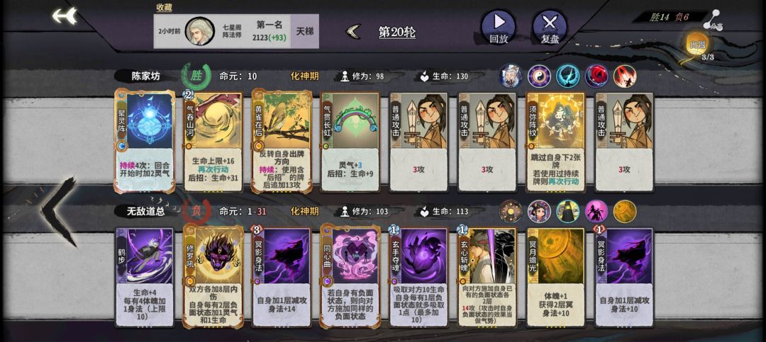 阵老头怎么这么难 1