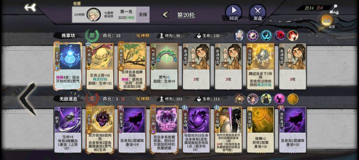 阵老头怎么这么难截图