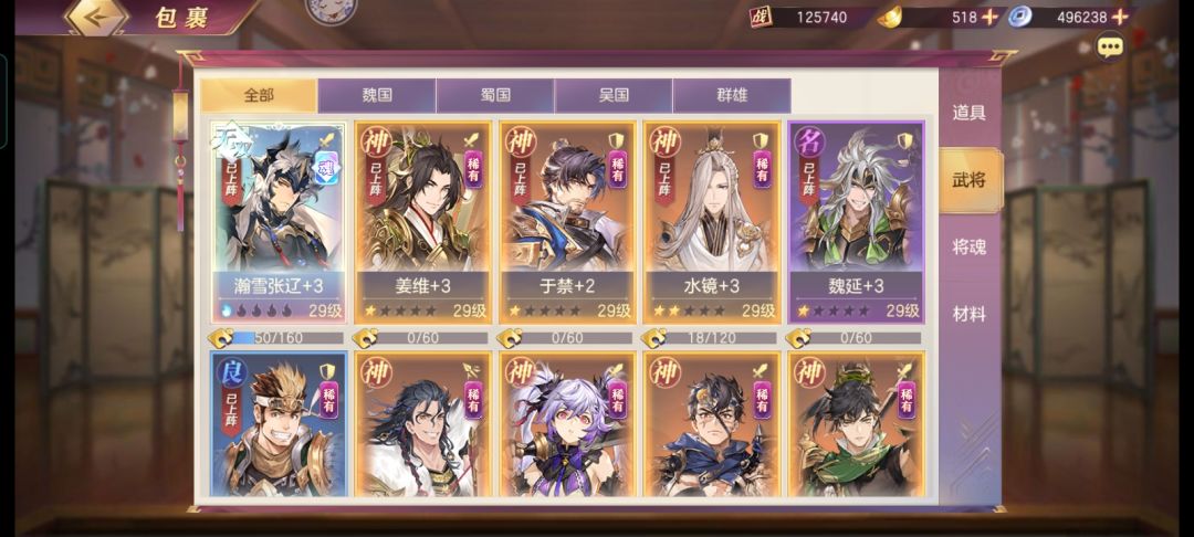 重开了 3