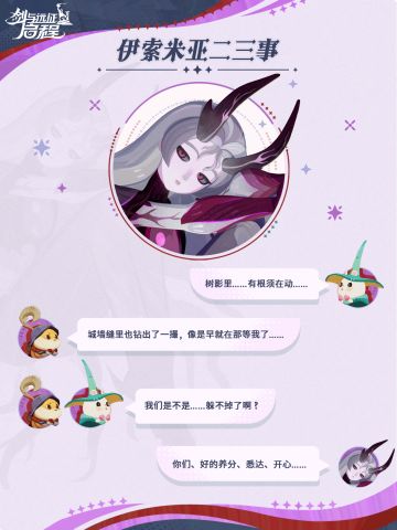 一起来玩捉迷藏吧~